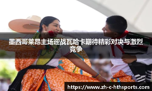 关键词2